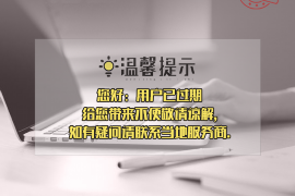 汤旺河讨债公司如何把握上门催款的时机